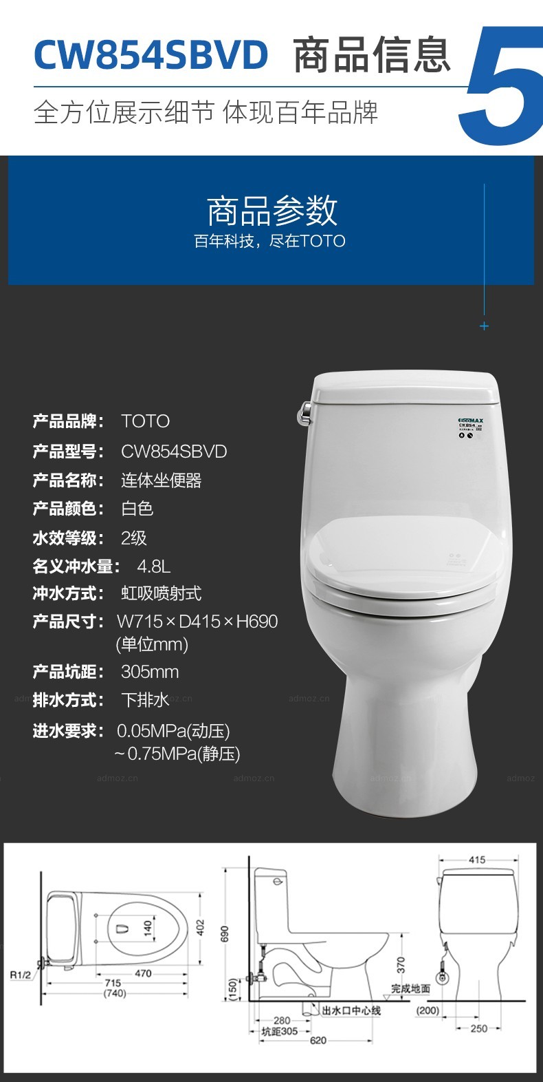 优秀 商品质量 优秀 售货服务 优秀 品牌 toto 型号 toto-cw854rb