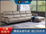 CBD 国际知名品牌 现代简约真皮臻品 头层牛皮进口云杉木转角沙发组合（1+3+左贵妃）（此产品有短途物流费）