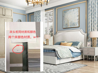  轻奢风格 亲肤棉麻面料+高弹海绵 床（定制1.35m外径宽，改W-1号色  定制产品不支持退换）
