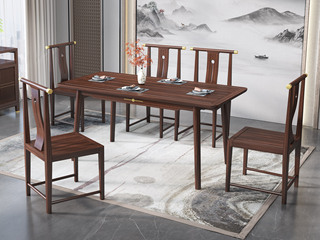  新中式 传家之选 非洲进口乌金木 1.5米 餐桌