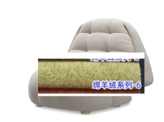  现代简约 长耳兔沙发椅 绵羊绒+实木框架+高回弹海绵+白蜡木脚 休闲椅（定制企飞绵阳绒，6号色 定制产品不退不换）