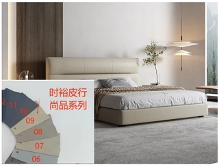  极简风格 高弹软靠+实木框架 1.8*2.0米皮艺床（搭配10公分松木排骨架）(颜色定制：时裕尚品 09号色 定制产品不退不阿混）