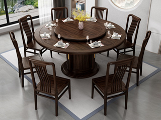  新中式 甄选进口金丝檀+乌金木  厚实稳固桌脚不摇晃 乌金色 1.38米餐桌（搭配78公分转盘）