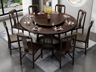  新中式 甄选进口金丝檀+乌金木  镂空鱼鳞纹装饰脚 结实稳固 乌金色 1.48米 餐桌（搭配88公分转盘）