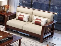 云柚居 新中式 进口实木沙发  自然清晰实木纹理 透气亲肤棉麻布 镂空靠背扶手 金色装饰线条 双人位沙发