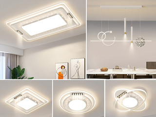 【包邮】 现代简约 铁+亚克力 客厅卧室系列 全屋套餐XY0235白-三室两厅-离线语音+遥控 白色 三室两厅(含光源 LED贴片)（内蒙古，新疆，西藏，青海，甘肃、宁夏等地区不包邮 运费请咨询客服）