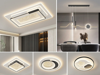 【包邮】 现代简约 铁+亚克力 客厅卧室系列 全屋套餐XY0220黑-三室两厅-三色变光 黑色 三室两厅(含光源 LED贴片)（内蒙古，新疆，西藏，青海，甘肃、宁夏等地区不包邮 运费请咨询客服）