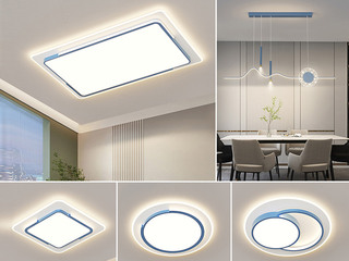 【包邮】 现代简约 铁+亚克力 客厅卧室系列 全屋套餐XY0188蓝-三室两厅-三色变光 蓝色 三室两厅(含光源 LED贴片)（内蒙古，新疆，西藏，青海，甘肃、宁夏等地区不包邮 运费请咨询客服）