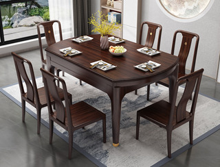  新中式 甄选进口金丝檀+乌金木  厚实框架方正美学 红檀色 伸缩跳台多功能餐桌